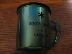 Snow Peak 450ml Mug Insulation Lid -Professional Outdoor Equipment Store IMG 0090 1
