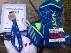 Nathan VaporCloud -Professional Outdoor Equipment Store IMG 1396